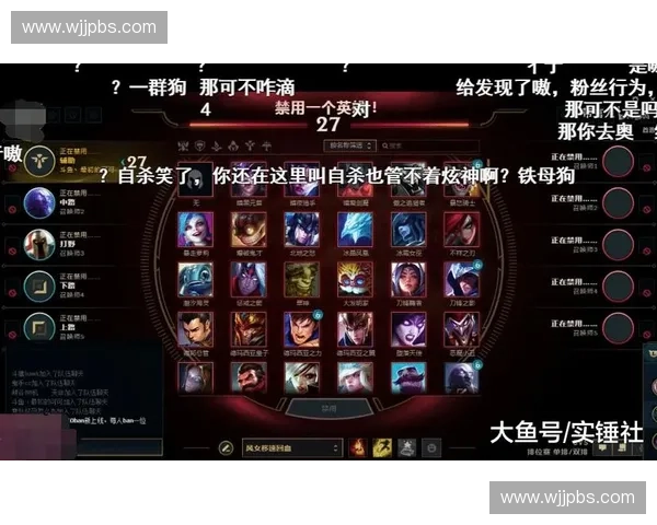 LOL主播陷入代打风波引发玩家热议真相究竟是职业操守崩塌还是舆论误伤 LOL主播陷入代打风波引发玩家热议真相究竟是职业操守崩塌还是舆论误伤