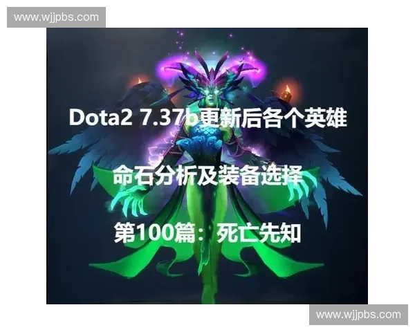 碧之征途：探索Dota2中碧与英雄的命运交织与战略布局
