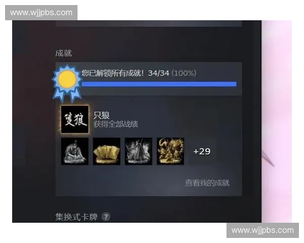Dota2速成攻略揭秘从新手到高手的快速成长之路